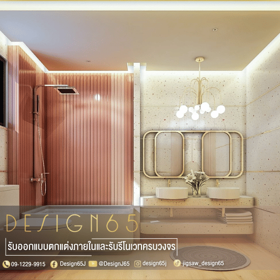 บริษัท interior design กรุงเทพ บริษัท interior design กรุงเทพ