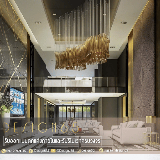 บริษัทรับออกแบบตกแต่งภายในครบวงจร บริษัทรับออกแบบตกแต่งภายในครบวงจร
