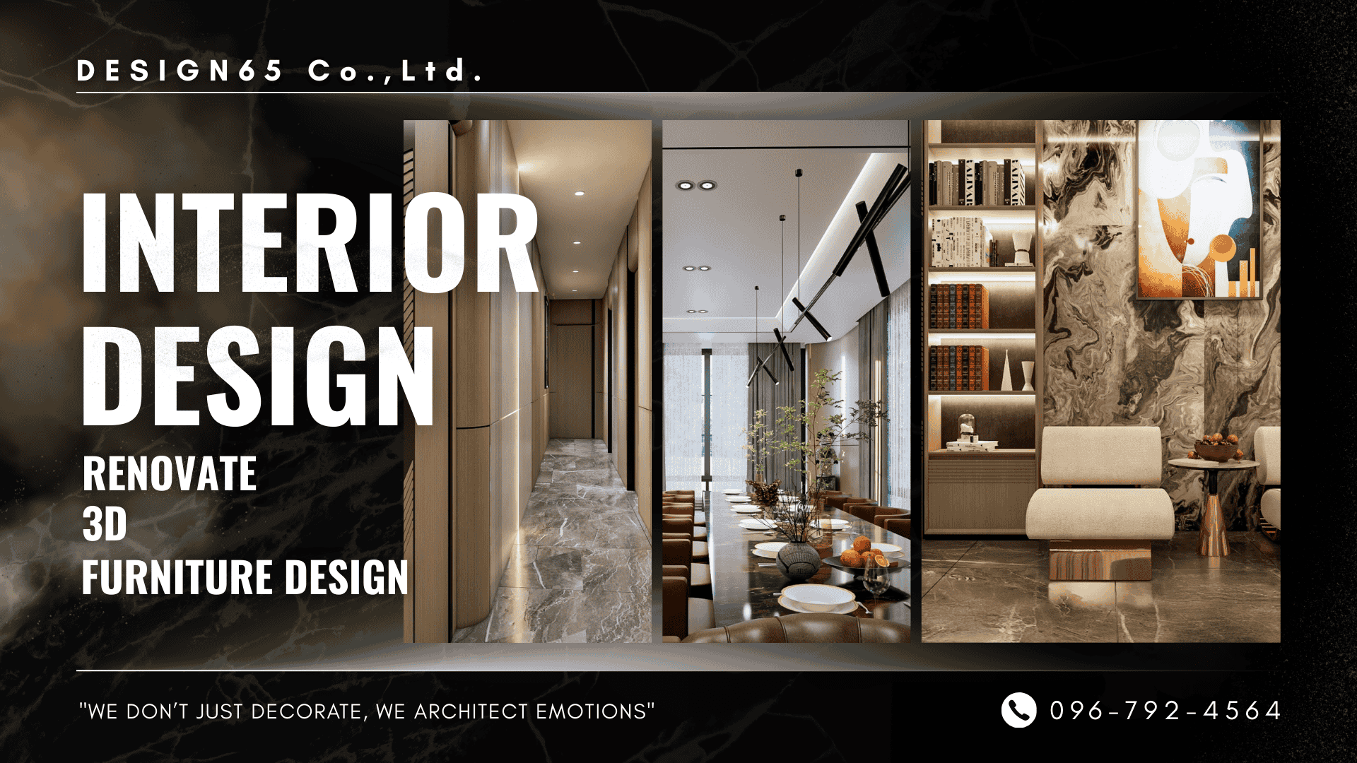บริษัท Interior Design